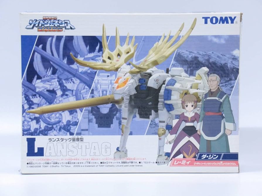 未開封品！ZOIDS　ゾイドジェネシス　ランスタッグ、ランスタッグ量産型セット 未開封品！ZOIDS ゾイドジェネシス ランスタッグ、ランスタッグ
